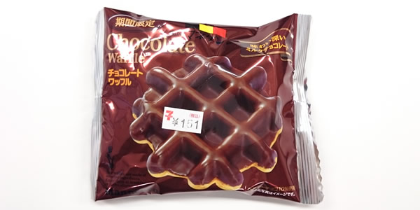 マネケン チョコレートワッフル