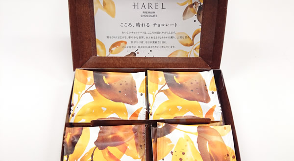 HAREL（ハレル）リッチミルク