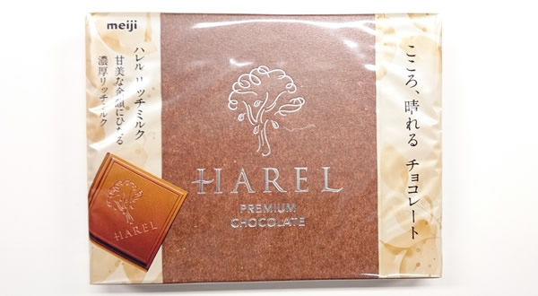 HAREL（ハレル）リッチミルク