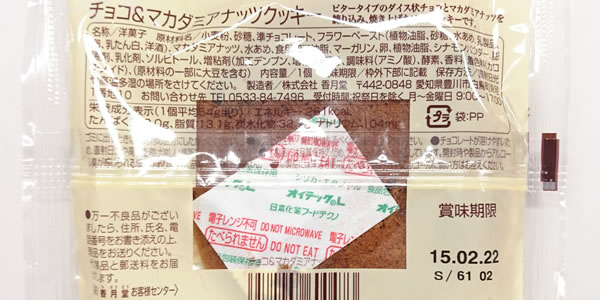 詳細