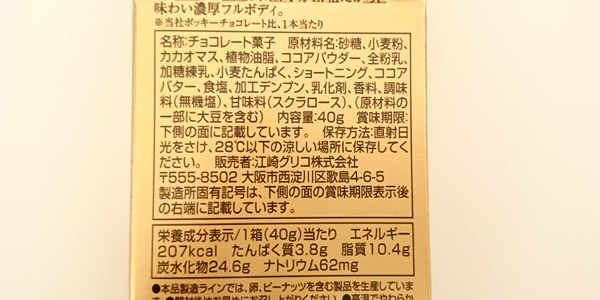 詳細