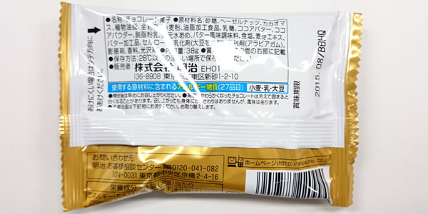 詳細