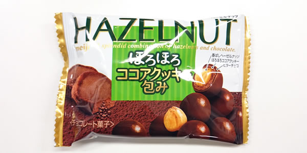 ヘーゼルナッツ ほろほろココアクッキー包み