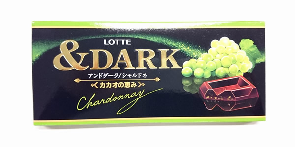 アンドダーク シャルドネ