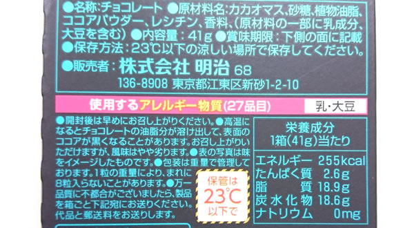 詳細