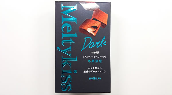 メルティーキッス ダーク