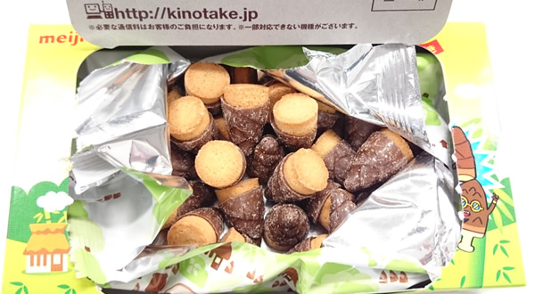 開封後