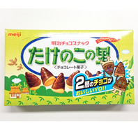 たけのこの里 2層のチョコ