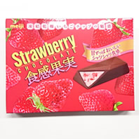 ストロベリーチョコレート 食感果実カロリー・価格詳細情報