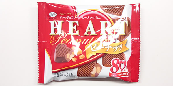 ハートチョコレート ピーナッツミニ