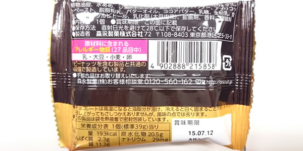 詳細