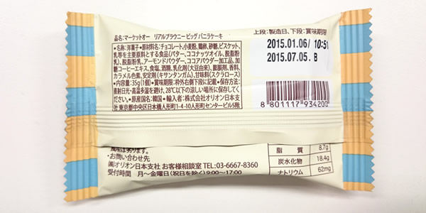 詳細