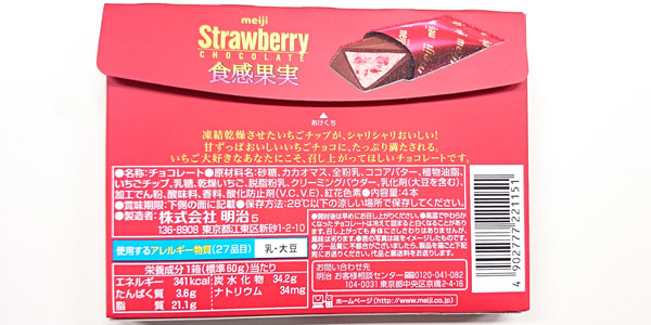 詳細