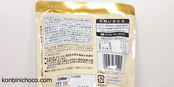 詳細