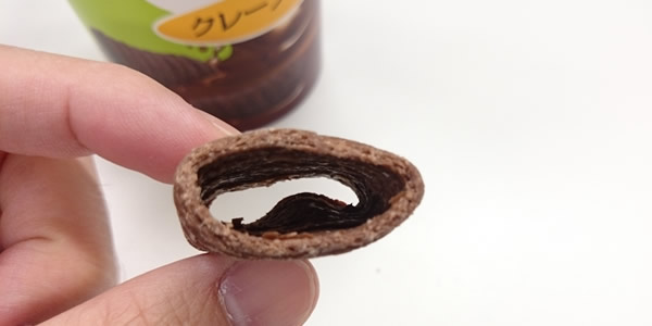 中身