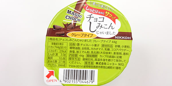 詳細