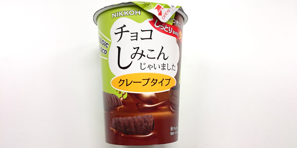 Nikkoh チョコしみこんじゃいました