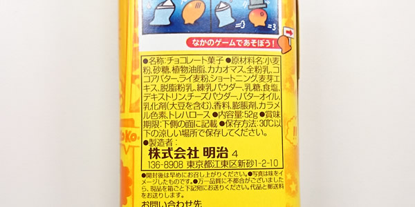 詳細