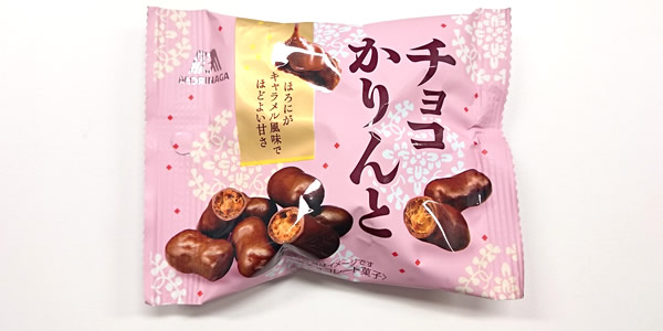 チョコかりんと