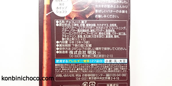 詳細