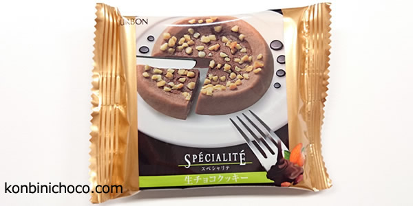 スペシャリテ 生チョコクッキー