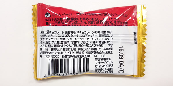 詳細