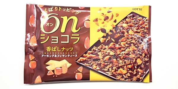 オンショコラ アーモンド&フィヤンティーヌ