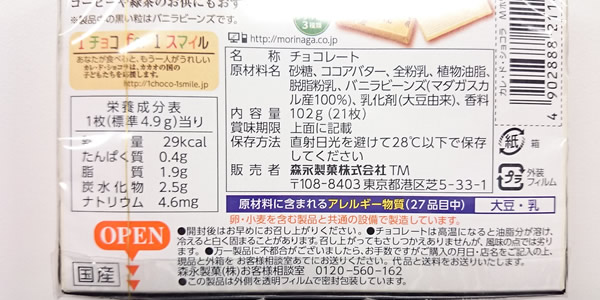 詳細