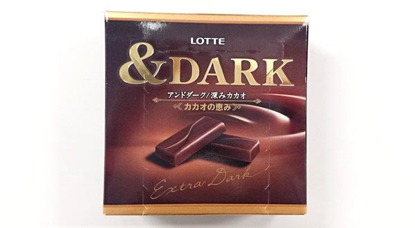 アンドダーク(&DARK) 深みカカオ