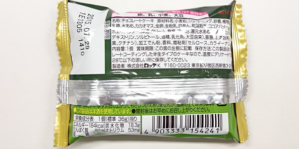 詳細