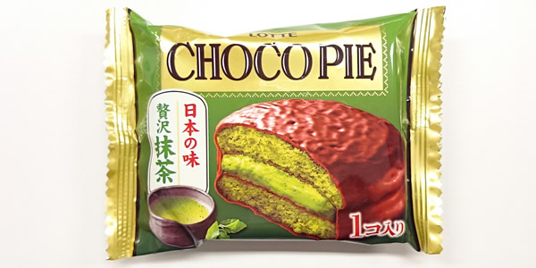 チョコパイ贅沢抹茶