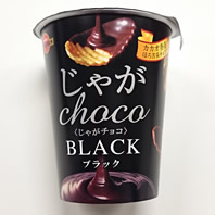 じゃがチョコ ブラックカロリー・価格詳細情報