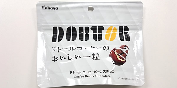 ドトールコーヒービーンズチョコ