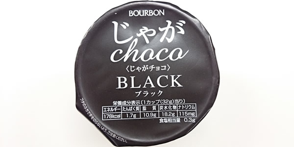 じゃがチョコ ブラック