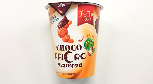 東ハト チョコパイクロ