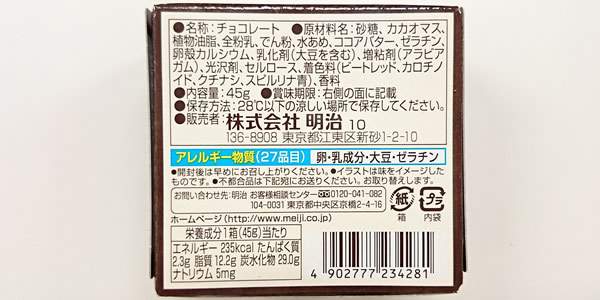 詳細