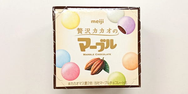 贅沢カカオのマーブル
