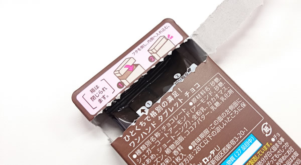 あけくち