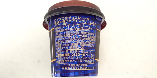 詳細