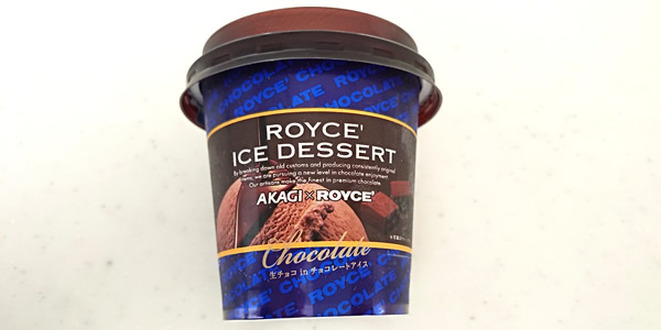 ROYCE（ロイズ） 生チョコinチョコレートアイス