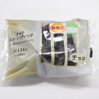 ローソン チョコスコーンブレッド