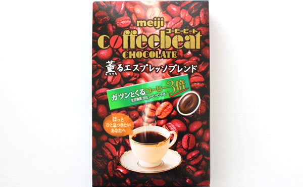 コーヒービート薫るエスプレッソブレンド