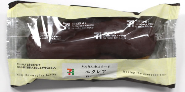 とろりんカスタードエクレア