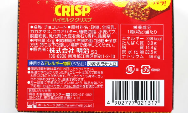 詳細