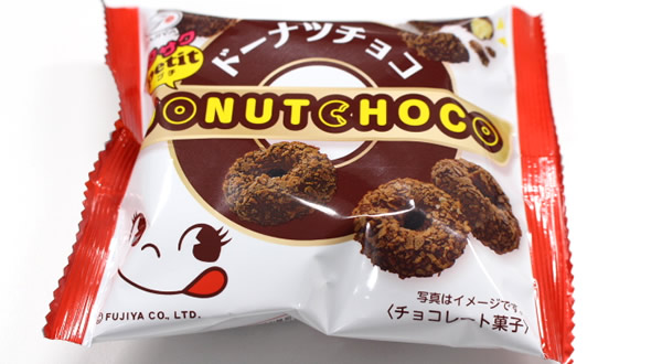 サクサクプチドーナツチョコ