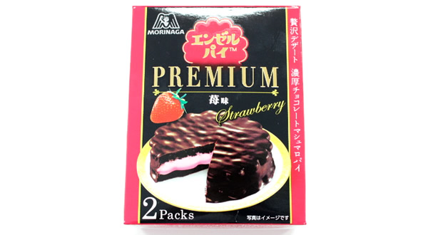 エンゼルパイプレミアム 苺
