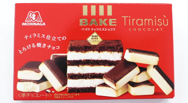 ベイクティラミスショコラ