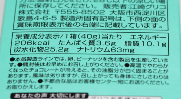 詳細