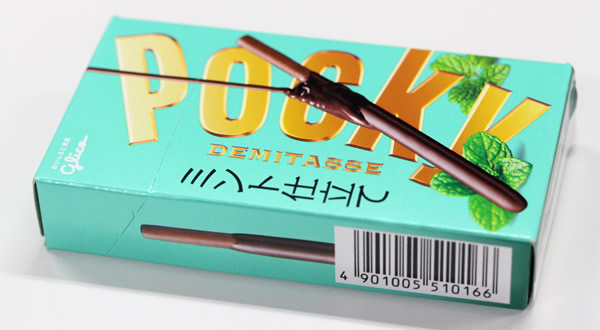 ポッキーデミタス ミント仕立て