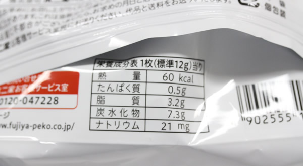 詳細